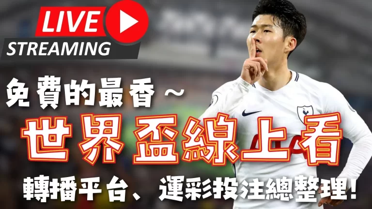 中超霸主遭,遇亚冠滑铁,海港队内部,半岛体育平台,半岛体育官方网站,半岛体育登录入口,半岛体育app下载