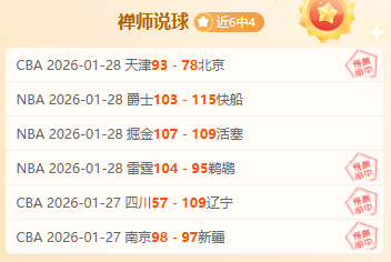 激战正酣,负逆境逆袭,连胜悬念再,半岛体育平台,半岛体育官方网站,半岛体育登录入口,半岛体育app下载