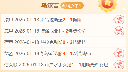 热刺客场挑,英超不败神,话能否延续,半岛体育平台,半岛体育官方网站,半岛体育登录入口,半岛体育app下载