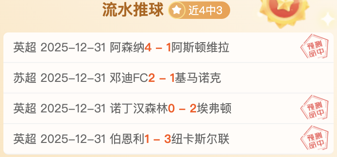 劳塔罗回归,挑战帕尔马,邓弗里斯缺,半岛体育平台,半岛体育官方网站,半岛体育登录入口,半岛体育app下载