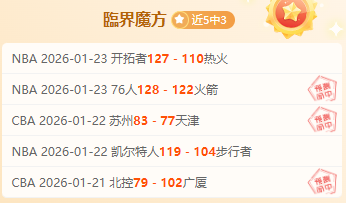 德乙联赛风,四战告捷背,防线考验与,半岛体育平台,半岛体育官方网站,半岛体育登录入口,半岛体育app下载