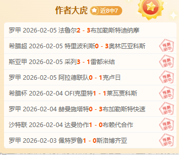 北京国安外,援费爾南多,宣布解约,半岛体育平台,半岛体育官方网站,半岛体育登录入口,半岛体育app下载