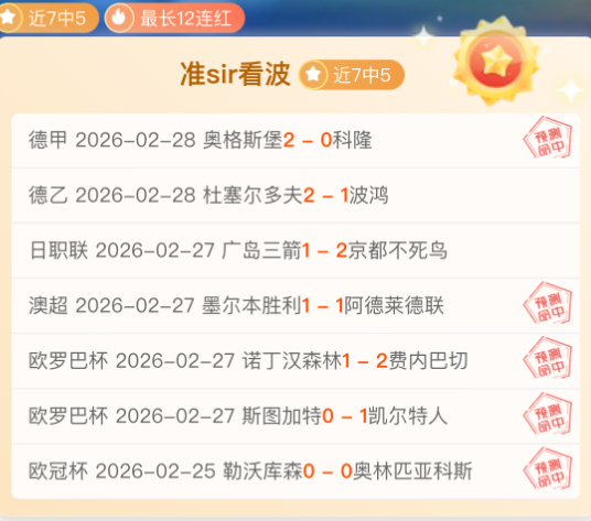 体育改革挑,战中的高水,平运动队政,半岛体育平台,半岛体育官方网站,半岛体育登录入口,半岛体育app下载