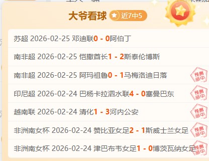 尤文背离基,因引皮亚尼,奇炮轰,半岛体育平台,半岛体育官方网站,半岛体育登录入口,半岛体育app下载