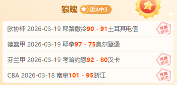 亚冬会开幕,倒计时,据新华社消,半岛体育平台,半岛体育官方网站,半岛体育登录入口,半岛体育app下载