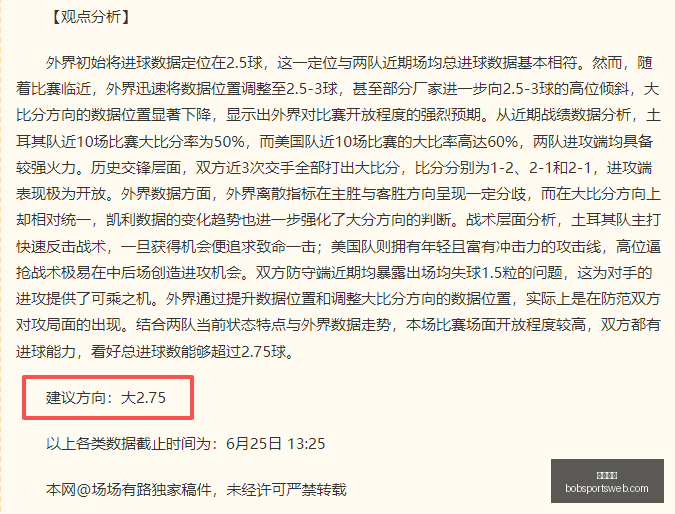 半岛体育半,岛体育官网,数据冲到,半岛体育官网,半岛体育App,半岛体育直播,半岛体育娱乐,半岛体育中心