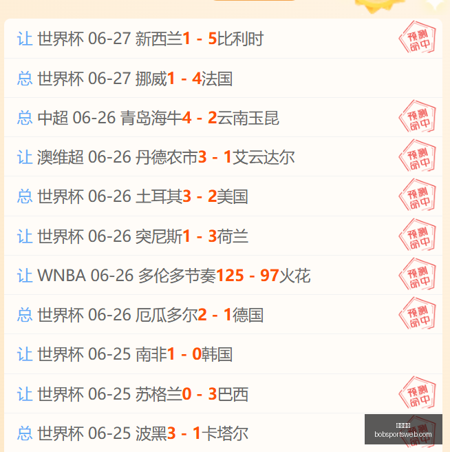 半岛体育,半岛体育官网,半岛体育App,半岛体育官网,半岛体育App,半岛体育直播,半岛体育娱乐,半岛体育中心
