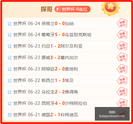 阿萨纳,连胜盘点,含金量存疑,半岛体育官网,半岛体育App,半岛体育直播,半岛体育娱乐,半岛体育中心
