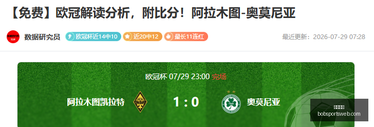 土尔库主场,连胜,场胜利背后,半岛体育官网,半岛体育App,半岛体育直播,半岛体育娱乐,半岛体育中心
