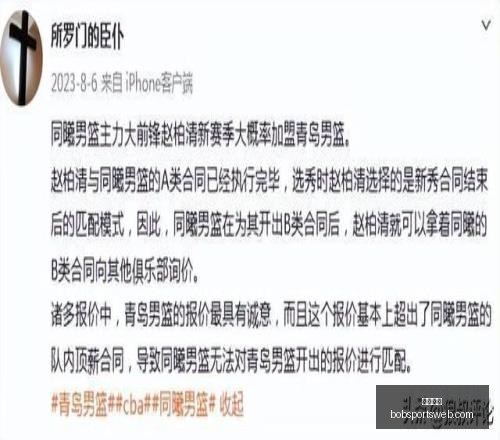 罗特昨日战,绩斐然,背后秘诀,半岛体育官网,半岛体育App,半岛体育直播,半岛体育娱乐,半岛体育中心