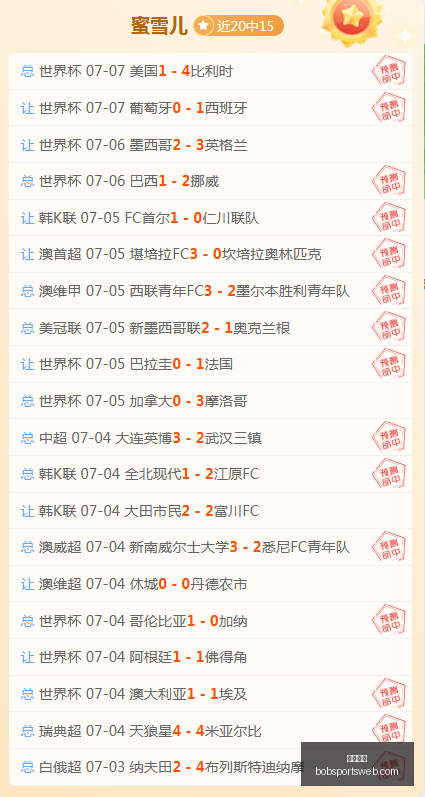 拥抱瞬间河,床与罗萨里,奥中央一役,半岛体育官网,半岛体育App,半岛体育直播,半岛体育娱乐,半岛体育中心