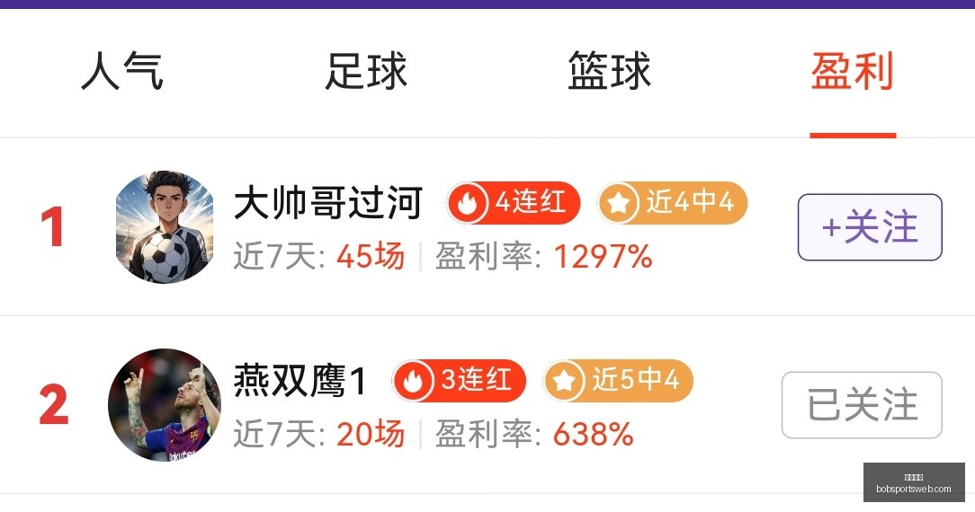 推荐,足球攻略周,德乙对决,半岛体育官网,半岛体育App,半岛体育直播,半岛体育娱乐,半岛体育中心