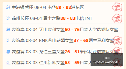 半岛体育,半岛体育官网,半岛体育App,半岛体育官网,半岛体育App,半岛体育直播,半岛体育娱乐,半岛体育中心