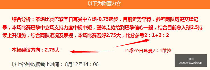英超冠军预,利物浦夺冠,概率高达,半岛体育官网,半岛体育App,半岛体育直播,半岛体育娱乐,半岛体育中心