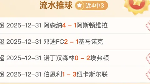 《独家爆料：曼联夏季转会窗大动作将至，瞄准沃顿、安德森，冲击纪录引援！》