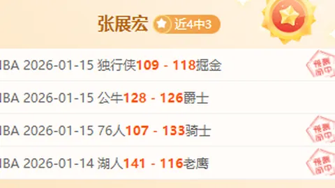 半岛体育 资讯 085803 zqe