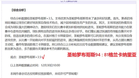 半岛体育 产品 085830 q9q