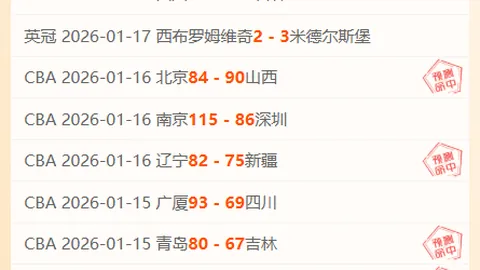 伊尔迪兹身高1米85却脚下灵动，贝尔戈米感叹：不可思议！