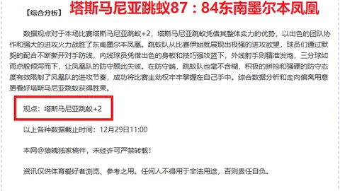 意甲“蓝鹰”阿爾克馬爾歐會杯16強次回合負於拉齊奧，次回合被翻盤，成為唯一失意的意甲球隊！