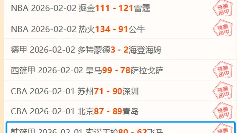 基耶萨加盟尤文受阻，恐一季空观赛场