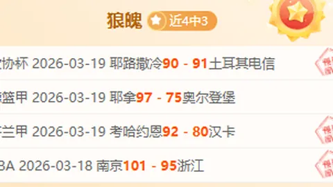 “亚冬会开幕倒计时30天——据新华社消息”