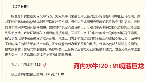 半岛体育 140757 6