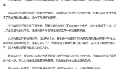 半岛体育 135742